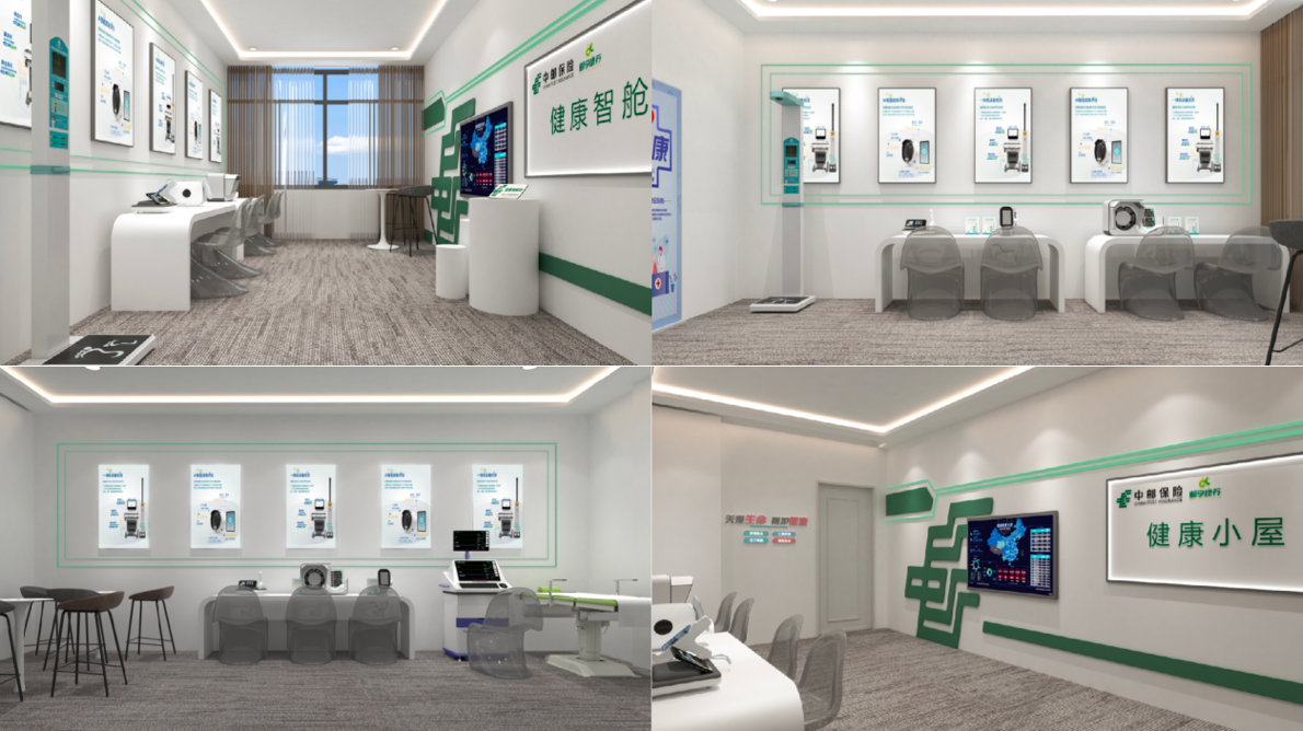 中邮保险健康驿站