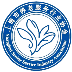 上海市养老服务行业协会会员单位