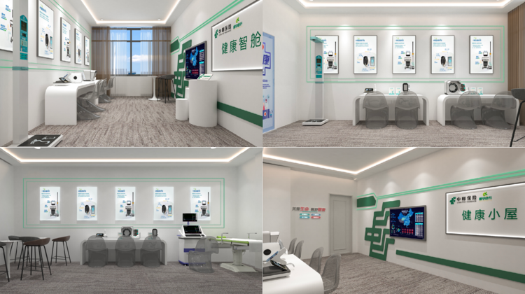 中邮保险健康驿站