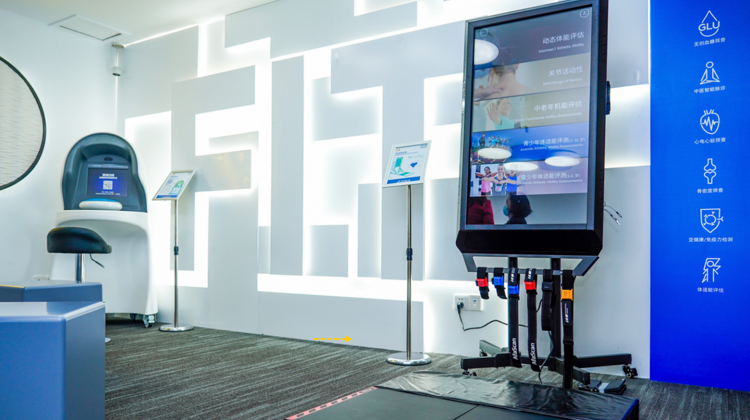 中邮保险健康驿站