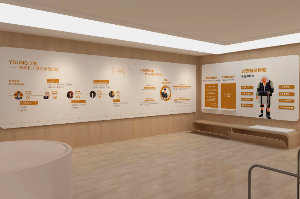 爱启家 × 中英人寿