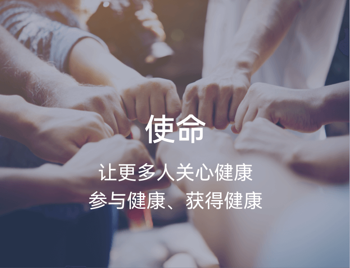 团队精神